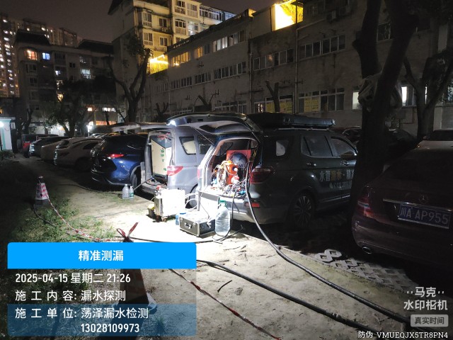 新昌县消防水管漏水检测维修公司电话